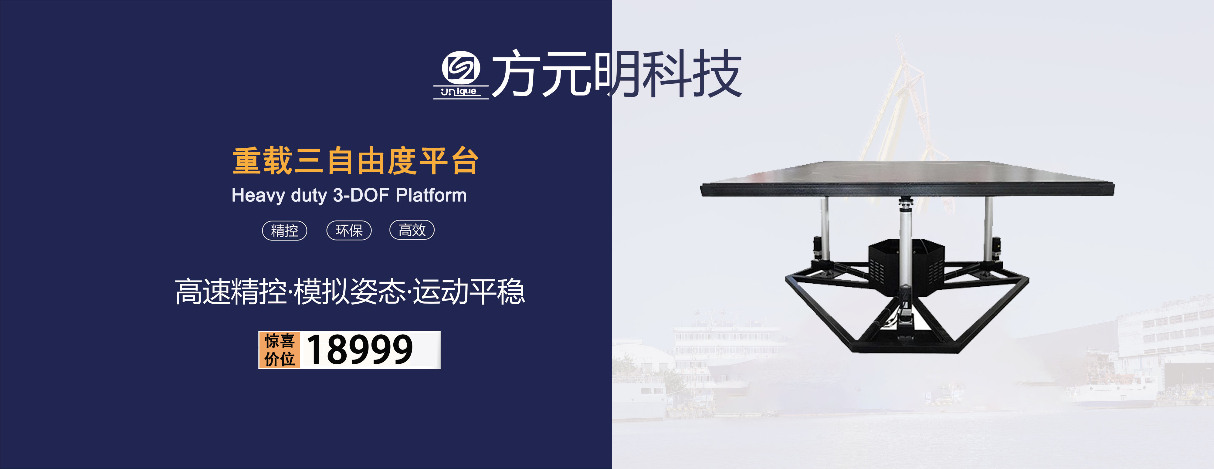 大載荷電動缸,野外電動缸,調(diào)平,千斤頂,六自由度用電動缸,垂直式電動尾板